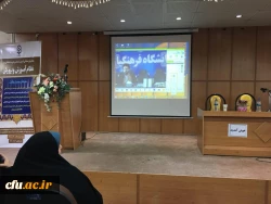 حجت الاسلام و المسلمین دادگر در همایش استانی 