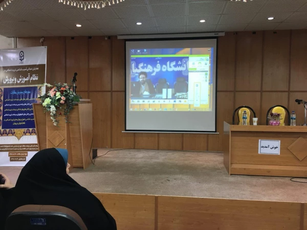 حجت الاسلام و المسلمین دادگر در همایش استانی "تربیت اسلامی" عنوان کرد:

لزوم توجه به تربیت دینی و نگرش توحیدی 2