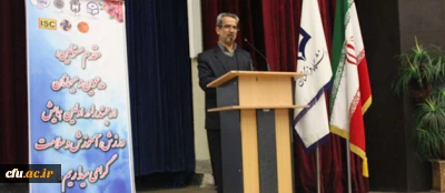 به میزبانی دانشگاه فرهنگیان همدان برگزار شد:

اولین همایش علمی منطقه ای ورزش، آموزش و سلامت