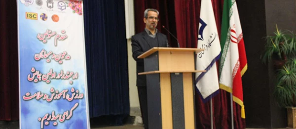 به میزبانی دانشگاه فرهنگیان همدان برگزار شد:

اولین همایش علمی منطقه ای ورزش، آموزش و سلامت 
 2