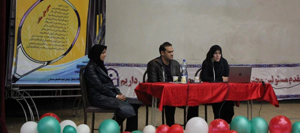 به میزبانی دانشگاه فرهنگیان همدان برگزار شد:

اولین همایش علمی منطقه ای ورزش، آموزش و سلامت 
 3