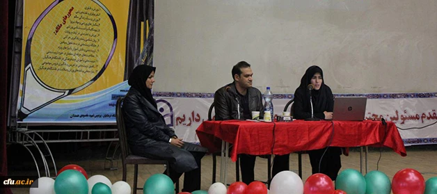 به میزبانی دانشگاه فرهنگیان همدان برگزار شد:

اولین همایش علمی منطقه ای ورزش، آموزش و سلامت 
 3