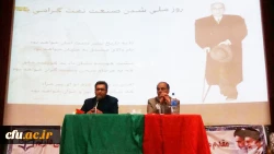 به همت تشکل انجمن اسلامی دانشجویی پردیس شهید مقصودی همدان انجام شد:

نشست بررسی پیامدهای اجتماعی و سیاسی ملی شدن صنعت نفت ایران و دکتر مصدق 3