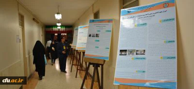 در دانشگاه فرهنگیان اصفهان برگزار شد:

اولین همایش ملی دانش موضوعی –تربیتی آموزش محتوای شیمی
 3