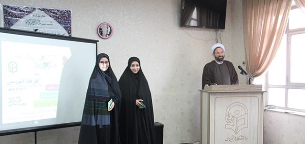 به مناسبت بزرگداشت هفته  زن: 

برگزاری کارگاه ازدواج موفق در پردیس بنت الهدی صدر 
 2