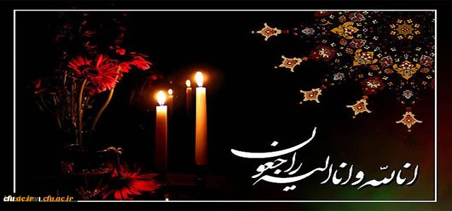 کل نفس ذائقه الموت ثم الینا ترجعون