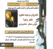 ما زبالاییم و بالا می روییم...

کل من علیها فان و یبقی وجه ربک ذو الجلال و الاکرام 2