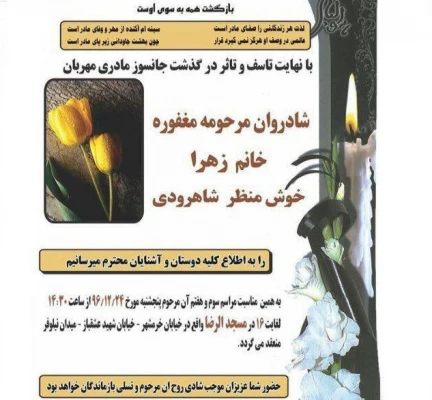 ما زبالاییم و بالا می روییم...

کل من علیها فان و یبقی وجه ربک ذو الجلال و الاکرام 2