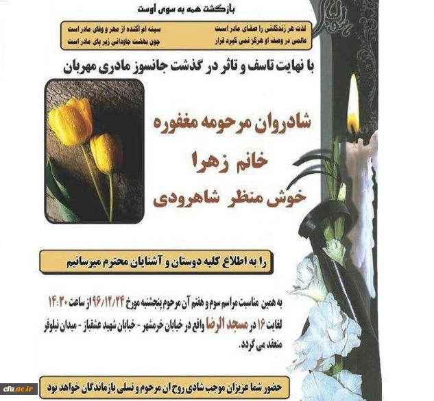 ما زبالاییم و بالا می روییم...

کل من علیها فان و یبقی وجه ربک ذو الجلال و الاکرام 2