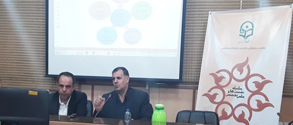 دکتر ساکی در نوزدهمین نشست علمی – تخصصی دانشگاه فرهنگیان:

اگر در دانش آموزش رشد یابیم در تربیتِ معلم رشد یافته ایم 2