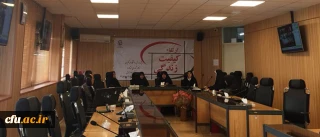 اولین کارگاه آموزشی ارتقاء کیفیت زندگی ویژه اساتید و مشاوران دانشگاه فرهنگیان برگزار شد