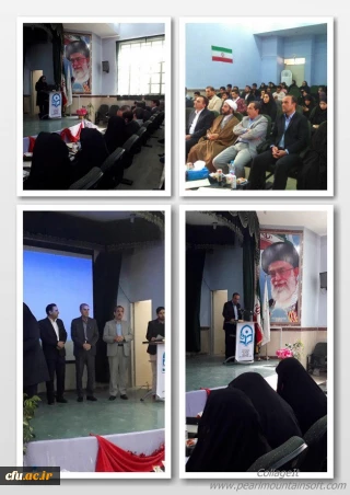 دانشگاه فرهنگیان ایلام برگزار کرد:

برگزاری جشنواره کشوری تجربیات برتر آموزشی-تربیتی مطالعات اجتماعی ابتدایی