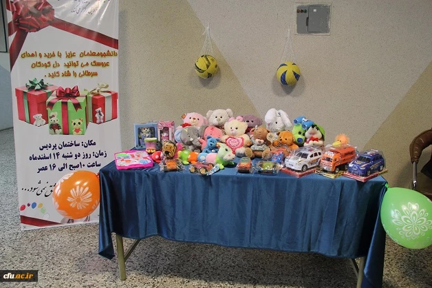 برگزاری طرح  " شادکردن دل کودکان سرطانی "در پردیس بنت الهدی صدر اردبیل

گرمای حضور پرشور دانشجومعلمان، سرمای زمستان را بهاری کرد
 2