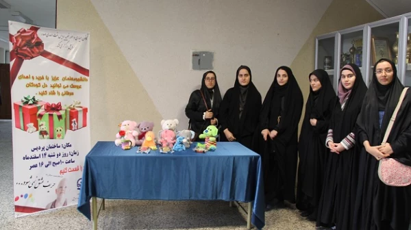 برگزاری طرح  " شادکردن دل کودکان سرطانی "در پردیس بنت الهدی صدر اردبیل

گرمای حضور پرشور دانشجومعلمان، سرمای زمستان را بهاری کرد
 3