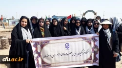اعزام دختران دانشجومعلم دانشگاه فرهنگیان استان اصفهان به اردوی راهیان نور 2