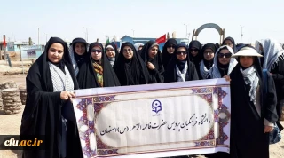اعزام دختران دانشجومعلم دانشگاه فرهنگیان استان اصفهان به اردوی راهیان نور