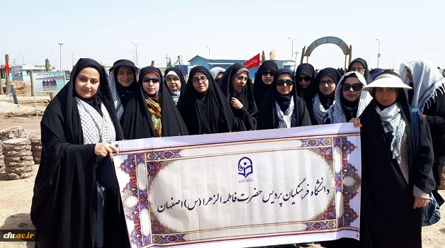 اعزام دختران دانشجومعلم دانشگاه فرهنگیان استان اصفهان به اردوی راهیان نور 2
