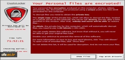 احتمال انتشار باج افزار و حمله هکرها در ایام تعطیلات نوروز