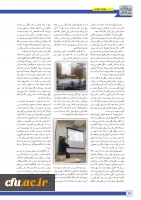 پنجمین و ششمین شماره نشریه پیک بین الملل منتشر شد 19