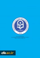 پنجمین و ششمین شماره نشریه پیک بین الملل منتشر شد 23