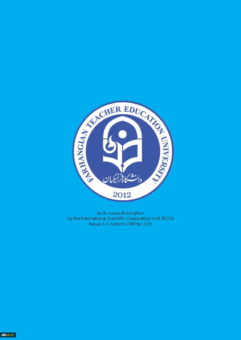 پنجمین و ششمین شماره نشریه پیک بین الملل منتشر شد 23