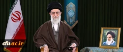 پیام نوروزی رهبر معظم انقلاب اسلامی به مناسبت آغاز سال 1397 2