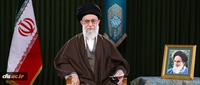 پیام نوروزی رهبر معظم انقلاب اسلامی به مناسبت آغاز سال 1397