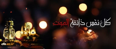 هوالباقی

به یاد مسافران آسمانی خانواده دانشگاه فرهنگیان