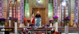 پیام نوروزی رییس جمهور  به مناسبت آغاز سال 1397