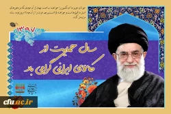 جوانان عزیز ما این کشور را خواهند ساخت.