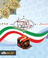 جوانان عزیز ما این کشور را خواهند ساخت.