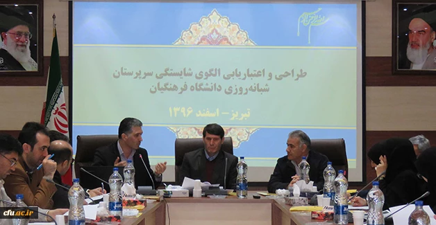 دکتر بدری درجلسه طراحی الگوی شایستگی سرپرستان شبانه روزی تاکید کرد:

اهمیت نگاه علمی در طراحی و اعتباریابی الگوی شایستگی سرپرستان شبانه روزی 
 4