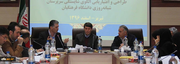 دکتر مهدی نامداری درجلسه طراحی و اعتباریابی الگوی شایستگی سرپرستان شبانه روزی دانشگاه فرهنگیان :

مهمترین هدف طراحی الگوی شایستگی، رشد سرپرستان شبانه روزی است
 3