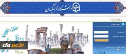 آمار پذیرش میهمانان اسکان نوروزی دانشگاه فرهنگیان به حدود سه هزار خانواده رسید 2