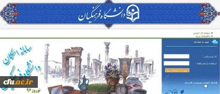 آمار پذیرش میهمانان اسکان نوروزی دانشگاه فرهنگیان به حدود سه هزار خانواده رسید