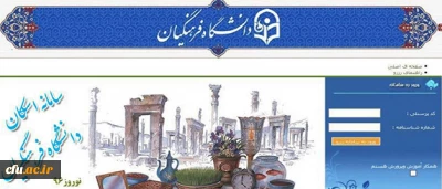 آمار پذیرش میهمانان اسکان نوروزی دانشگاه فرهنگیان به حدود سه هزار خانواده رسید