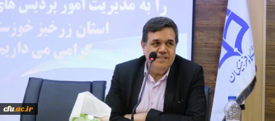 دکتر خنیفر در  جلسه هیات امنای دانشگاه فرهنگیان استان خوزستان:

همه ما وظیفه داریم برای ارتقاء تربیت معلم در بالاترین تراز  دانشگاه های جمهوری اسلامی ایران  تلاش کنیم