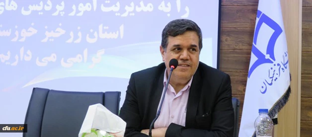 دکتر خنیفر در  جلسه هیات امنای دانشگاه فرهنگیان استان خوزستان:

همه ما وظیفه داریم برای ارتقاء تربیت معلم در بالاترین تراز  دانشگاه های جمهوری اسلامی ایران  تلاش کنیم 3