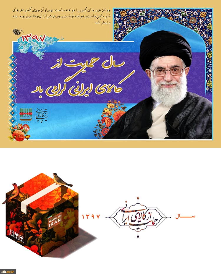 جوانان عزیز ما این کشور را خواهند ساخت.