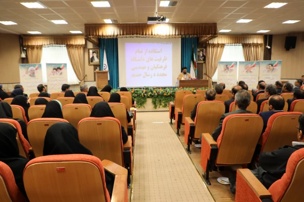 حجت الاسلام و المسلمین دادگر در دیدار نوروزی با کارکنان دانشگاه عنوان کرد: 

لزوم پیوند بین  نگاه سنتی و رویکرد نوین  به تربیت معلم 2