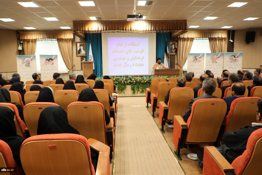 حجت الاسلام و المسلمین دادگر در دیدار نوروزی با کارکنان دانشگاه عنوان کرد: 

لزوم پیوند بین  نگاه سنتی و رویکرد نوین  به تربیت معلم 2