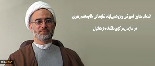 در دیدار مدیرکل حوزه ریاست دانشگاه با مشاور وزیر و مدیرکل روابط عمومی وزارت علوم مطرح شد:

دانشگاه فرهنگیان باید متناسب با اهمیت و گستردگی آن مورد توجه وزارت علوم قرار گیرد 2