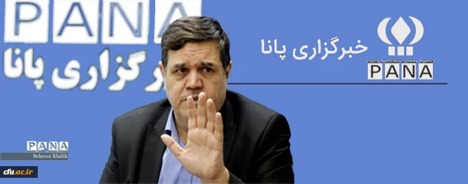 سرپرست دانشگاه فرهنگیان خبر داد:

 افزایش 25 درصدی بودجه دانشگاه در سال 97 2