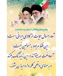 دانشگاه فرهنگیان