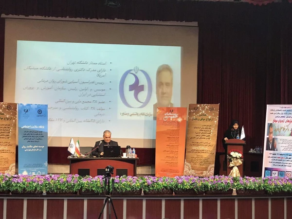 دومین همایش دانشجویی "راهکار های ازدواج موفق"  با سخنرانی پروفسور غلامعلی افروز برگزار شد