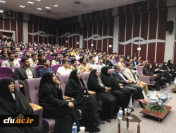 دومین همایش دانشجویی 