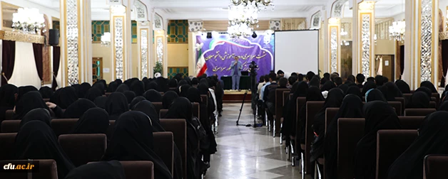 نشست سراسری و دوره آموزشی، فرهنگی دانشجو معلمان رتبه برتر کنکور در دانشگاه فرهنگیان آغاز به کار کرد 6