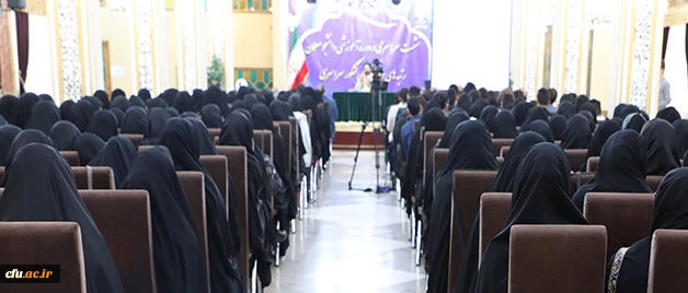 نشست سراسری و دوره آموزشی، فرهنگی دانشجو معلمان رتبه برتر کنکور در دانشگاه فرهنگیان آغاز به کار کرد 7