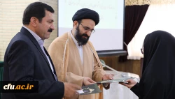 حجت الاسلام و المسلمین دادگر در اختتامیه نشست دانشجو معلمان رتبه های برتر کنکور:

لزوم تحقق کامل نگرش توحیدی و الهی در دانشگاه فرهنگیان 2