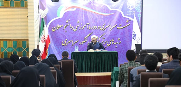 حجت الاسلام و المسلمین دادگر در اختتامیه نشست دانشجو معلمان رتبه های برتر کنکور:

لزوم تحقق کامل نگرش توحیدی و الهی در دانشگاه فرهنگیان 4